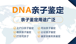 南京胎儿亲子鉴定详细流程及材料，南京专业的孕期亲子鉴定中心在什么地方