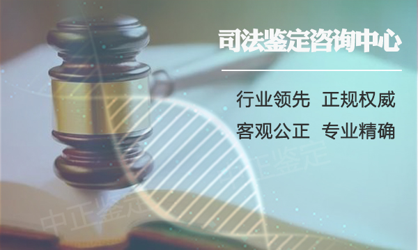 南京亲子鉴定在哪里做,南京做亲子鉴定价格 南京亲子鉴定在哪里做,南京做亲子鉴定价格