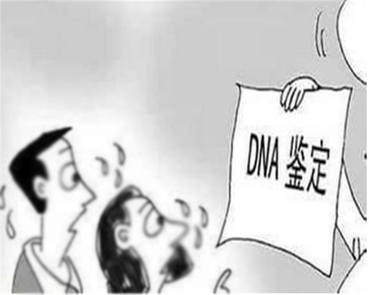南京DNA亲子鉴定在哪里可以做鉴定,南京亲子鉴定需要什么材料和流程 南京DNA亲子鉴定在哪里可以做鉴定,南京亲子鉴定需要什么材料和流程